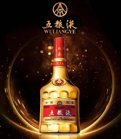 金裝五糧液.webp